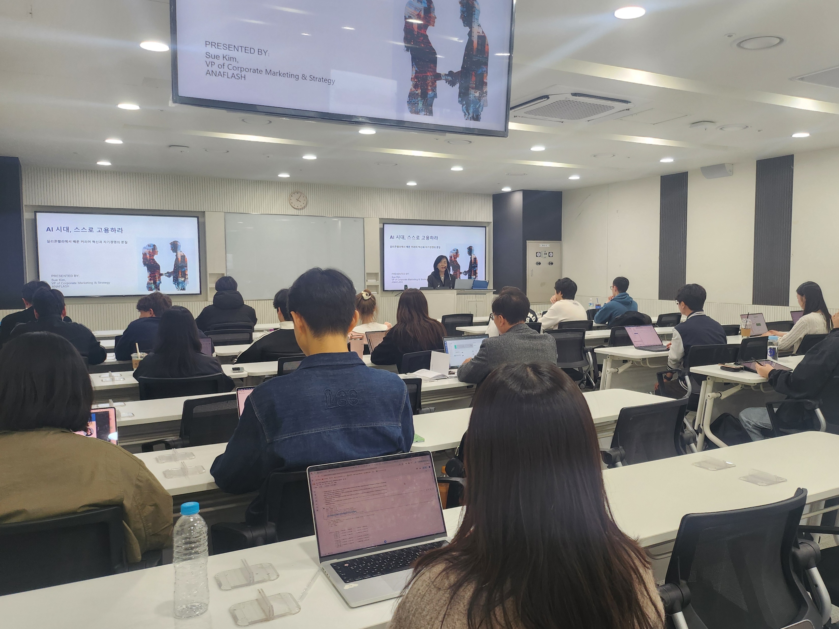 Sue Kim at Hanyang University